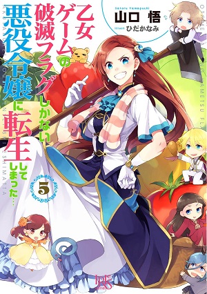 I Reincarnated into an Otome Game as a Villainess With Only Destruction Flags… audio latest full
