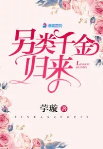 The Atypical Young Lady Has Returned audio latest full