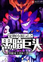 Pet Pokémon: Dark Titan audio latest full