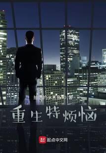 Rebirth: Extremely Troublesome audio latest full