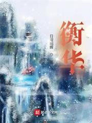 Heng Hua audio latest full