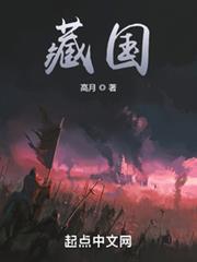 Cang Guo audio latest full