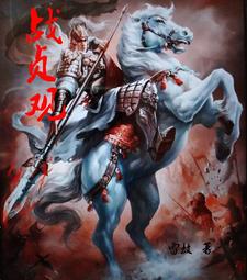 Zhan Zhenguan audio latest full