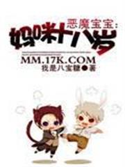 My Little Sister's Life audio latest full