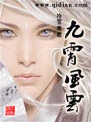 The Divine Doctor's Crazy Concubine: Genius Summoner audio latest full