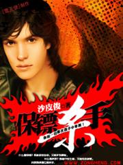 Beauty is Like a Blade: The Blind Young Master's High-Profile Pampering audio latest full