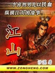 Striving in the Late Ming audio latest full