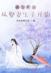 The Long-Lived Clan: Starting from Branching Out audio latest full