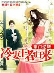 Transmigrated into the Palm-Heart Sweetheart of My Ex's Uncle audio latest full