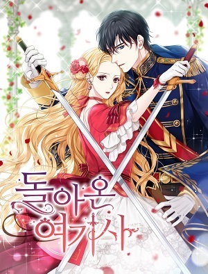 Return of the Female Knight audio latest full