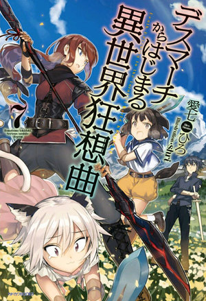 Death March kara Hajimaru Isekai Kyusoukyoku audio latest full