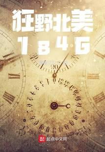 Wild North America 1846 audio latest full