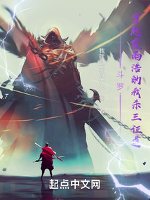 Douluo: Transmigrated as Huo Yuhao, Picked up Zhu Zhuqing audio latest full