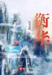 Heng Hua audio latest full