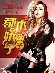 The Urban Prodigy audio latest full