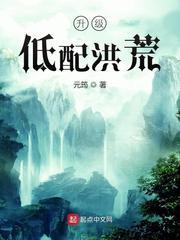 Upgrading Low-Spec Prehistoric Wilderness audio latest full