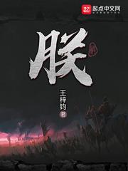 I, the Emperor audio latest full