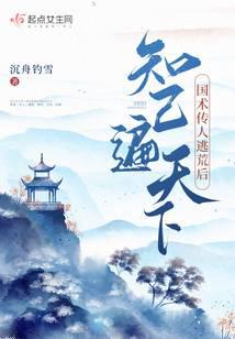 National Martial Arts Expert in Ancient Times, Friends All Over the World audio latest full
