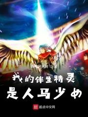 My Companion Spirit is a Centaur Girl audio latest full