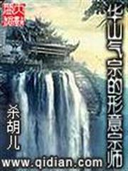 Zhen Nan Ming audio latest full
