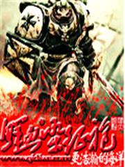 The Strongest Guild Master's One-Week Founding Chronicle audio latest full