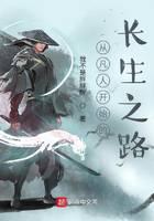 The Path of Immortality Begins with Mortals audio latest full