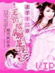 Invincible War God of Anti-Japanese War audio latest full