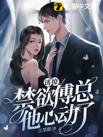 Temptation! Mr. Abstinence Fu, He's Tempted audio latest full