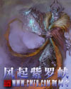 Wind Rises, Purple Luo Gorge audio latest full
