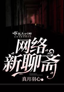 Web of Whispers (English Title) audio latest full