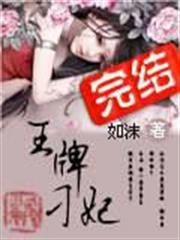 The Perplexed Butler and the Timid Me audio latest full