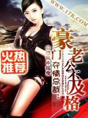 Fairy Bride audio latest full