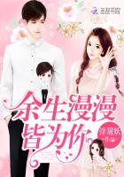 Billionaire Tsundere Baby: Daddy, Let's Solo audio latest full