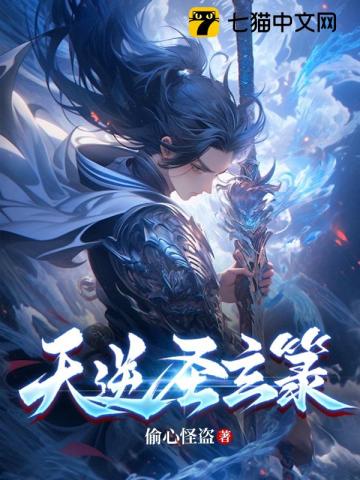 Tian Ni Sheng Xuan Lu audio latest full