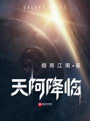 Tian A Jiang Lin audio latest full