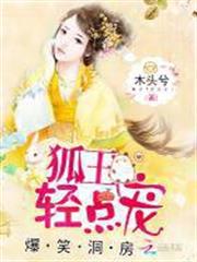 Winning the Lottery: Opening an Unrivaled Harem audio latest full