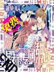 I Came to This World to Open the Godly Path audio latest full