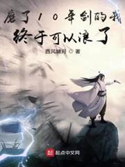 Douluo Continent: The Legend of Ling Tian audio latest full