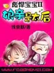 What Expression Will the Girl Who Breaks the Guild Show if I Ignore Her? audio latest full