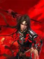 Secret War audio latest full