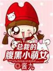 Honghuang's Minghe Asks the Dao audio latest full