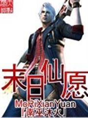 Mo Ai Yi Cheng Chuan audio latest full