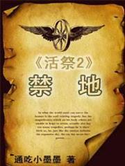 God-Level Feng Shui Master audio latest full