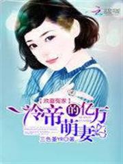 I Want to Be a Homebody, Let Me Make Her a Real-Life! audio latest full