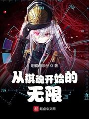 Unlimited Worlds Starting From Hikaru No Go audio latest full