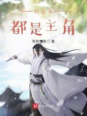 My Disciples are All Protagonists audio latest full