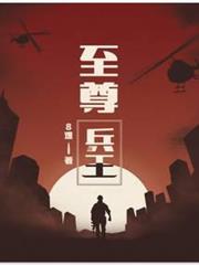 Rebirth of the Imperial Son audio latest full