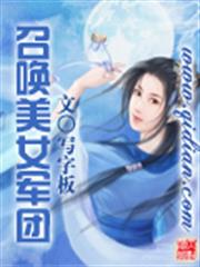 This Japanese Story Isn't Very Cold audio latest full