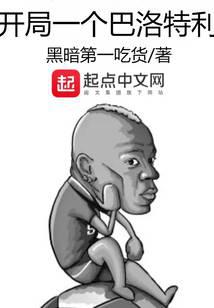 Starting With a Balotelli audio latest full