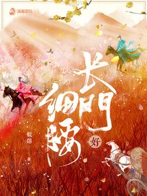 Chang Men Hao Xi Yao audio latest full